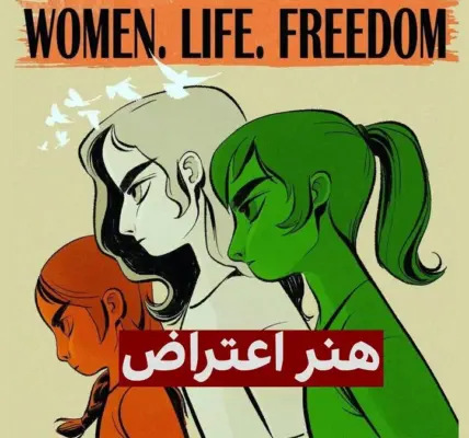 اعتراض — SA news