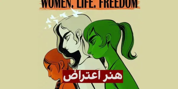 اعتراض — SA news