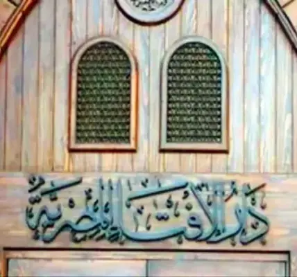 وداع رمضان — SA news