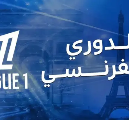 أولمبيك مارسيليا ضد ليل — SA news