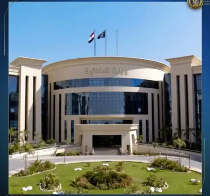 وزارة الداخلية — SA news