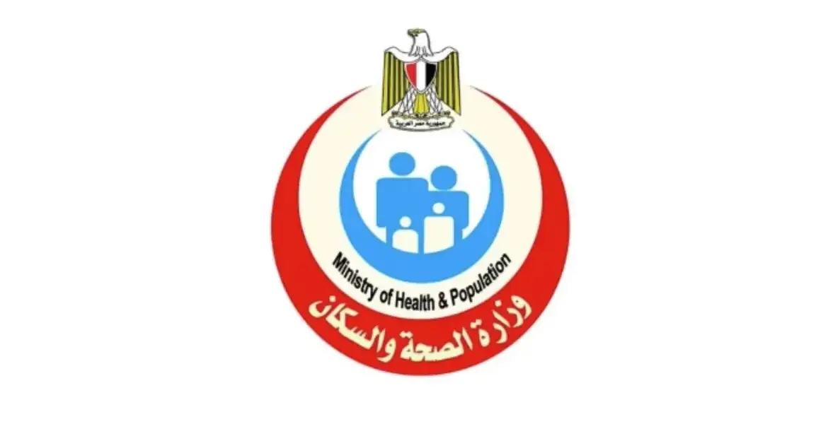 وزارة الصحة — SA news