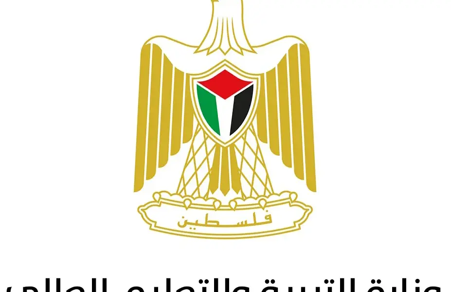 وزارة التربية والتعليم — SA news