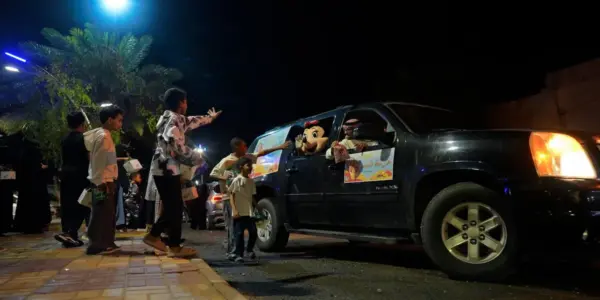 عيدية — SA news