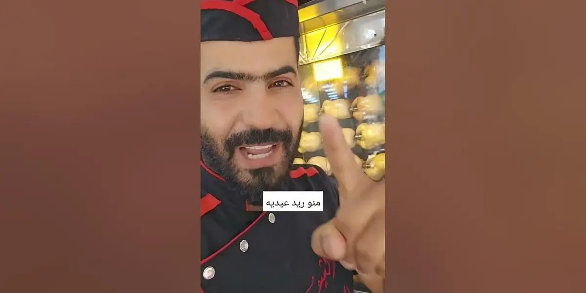 عيديه — SA news