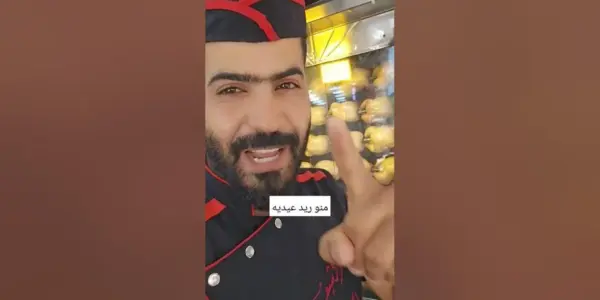 عيديه — SA news