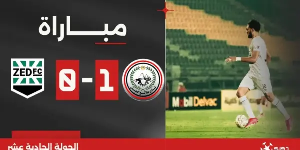 زد ضد طلائع الجيش — SA news