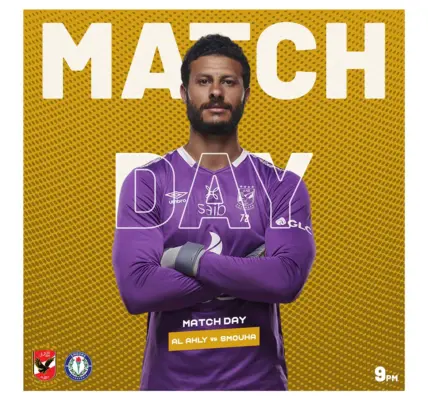 al ahly vs smouha — SA news