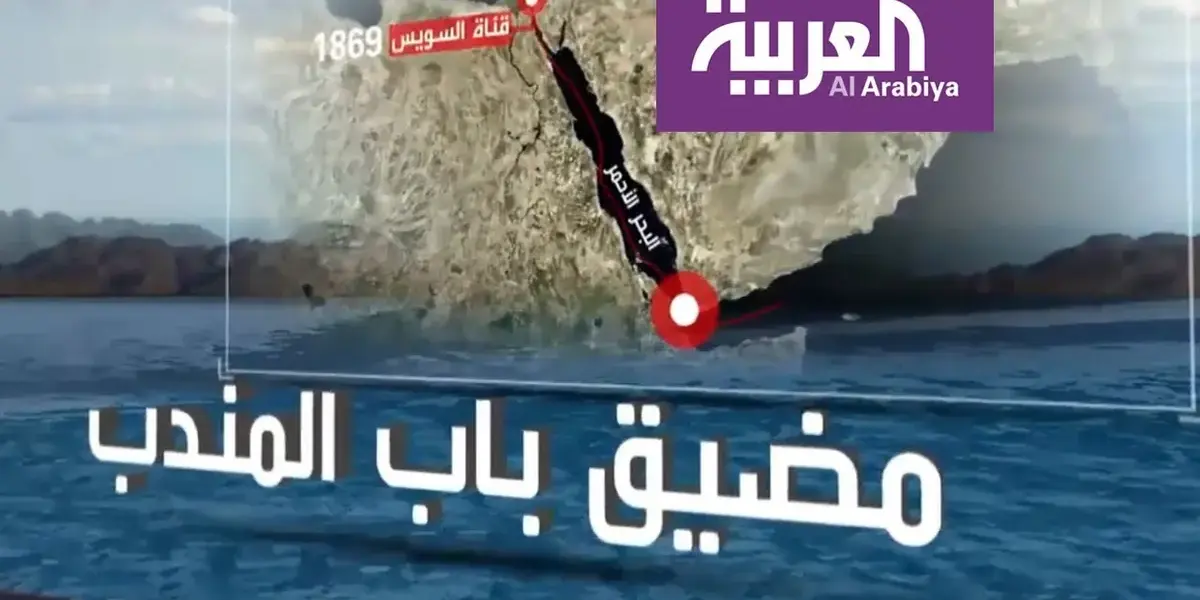 باب المندب — SA news