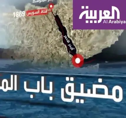 باب المندب — SA news