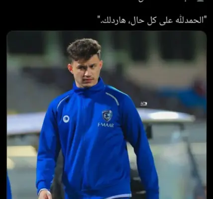 عبد الله الحمدان — SA news