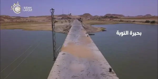 بحيرة النوبة — SA news