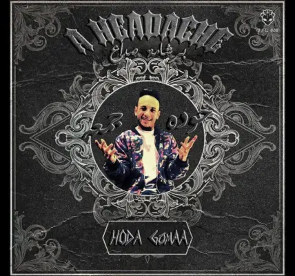 برشامه — SA news