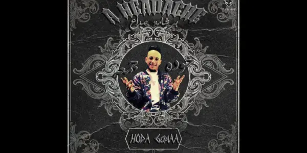 برشامه — SA news