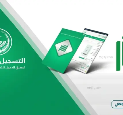 ابشر — SA news