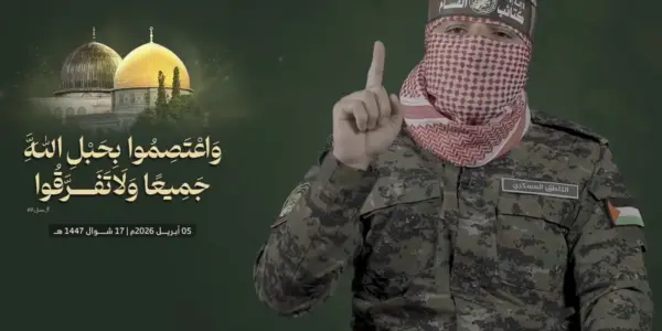 أبو عبيدة — SA news