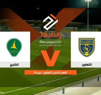 دوري جوي — SA news