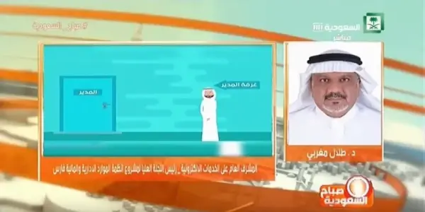 فارس — SA news