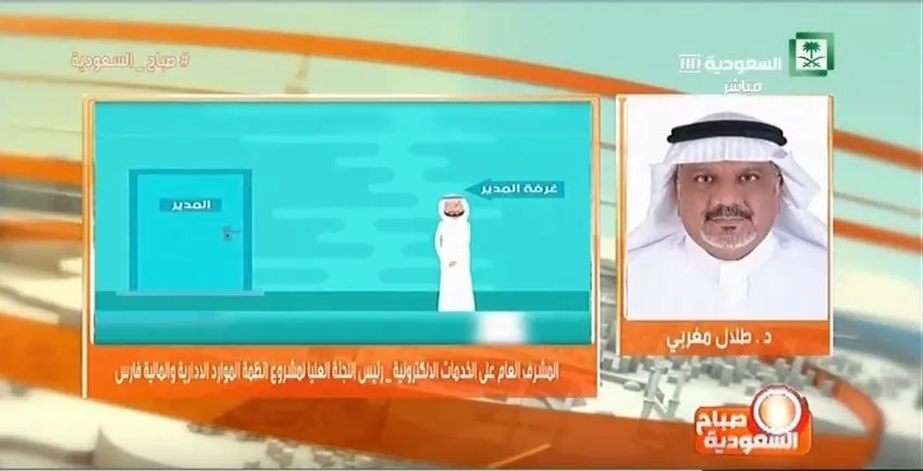 فارس — SA news