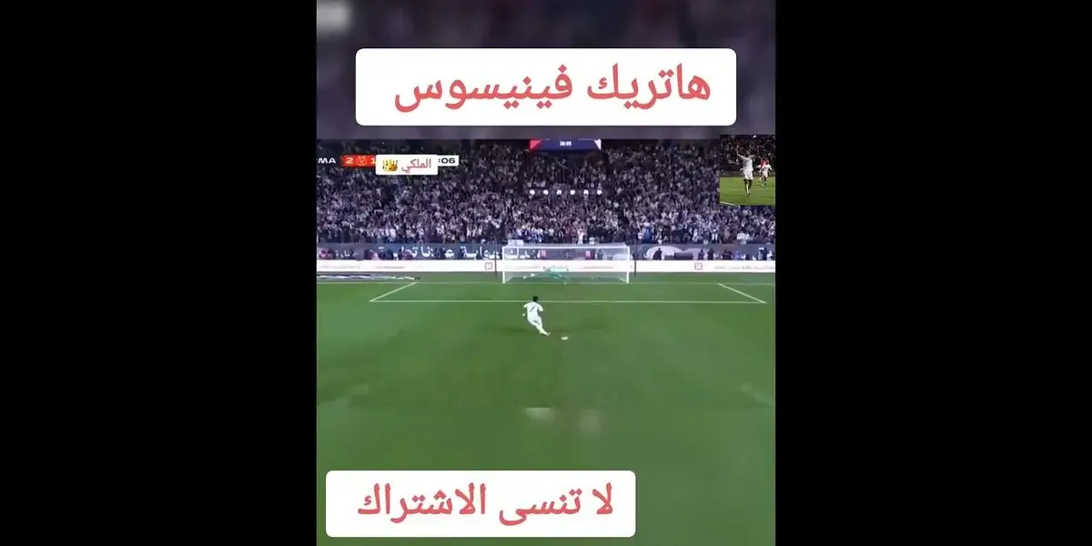 فياريال ضد سلتا فيغو — SA news