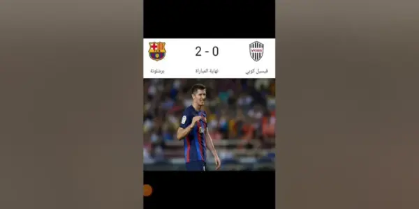 فيسيل كوبي ضد الأهلي — SA news