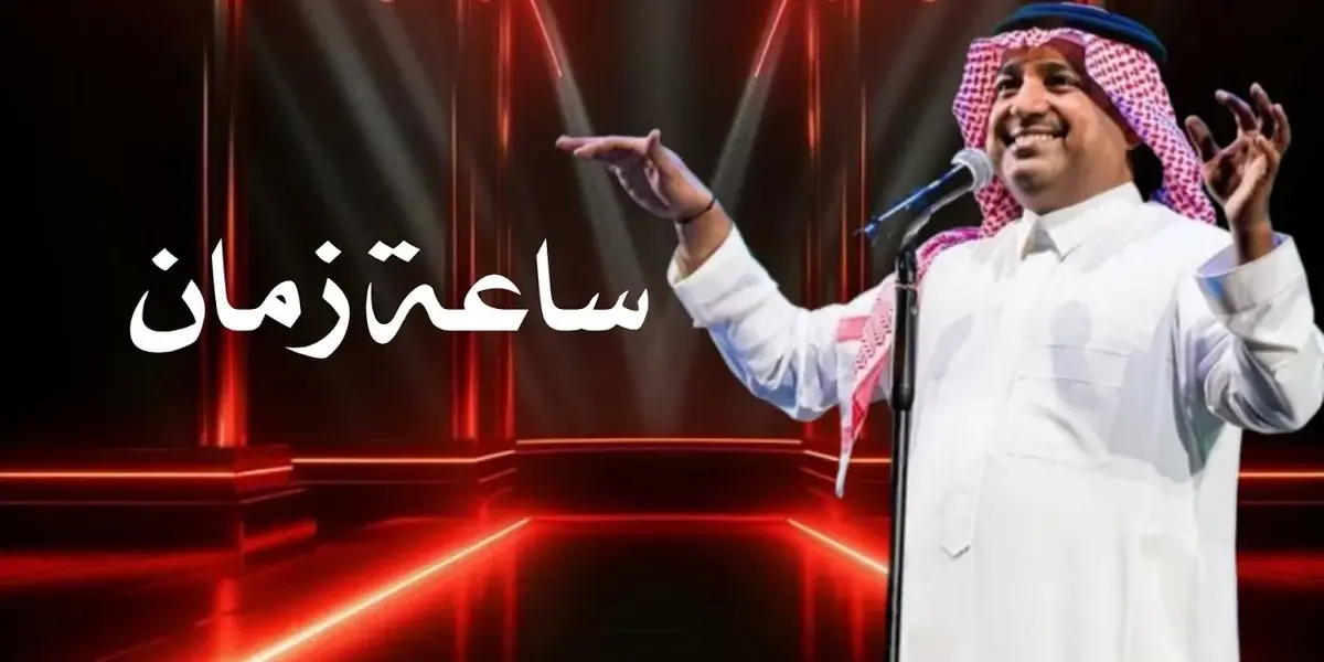 حفلة راشد الماجد جدة — SA news