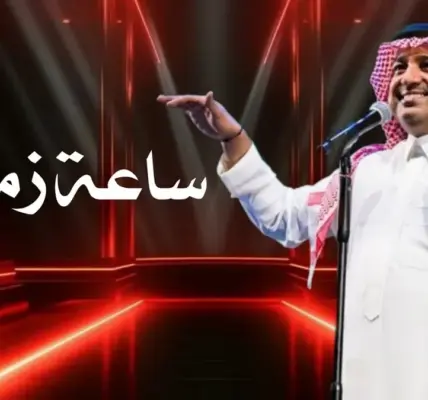 حفلة راشد الماجد جدة — SA news