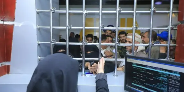 هيئة الزكاة — SA news