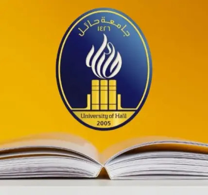 جامعة حائل — SA news