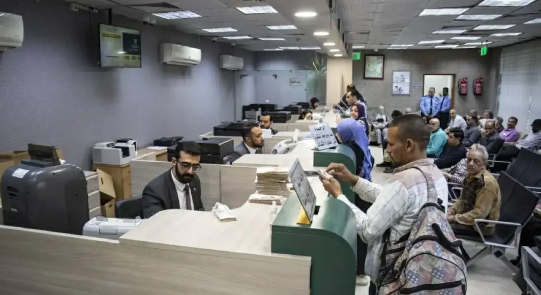 جنيه مصري — SA news