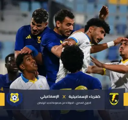 كهرباء الإسماعيلية ضد الإسماعيلي — SA news