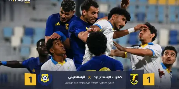 كهرباء الإسماعيلية ضد الإسماعيلي — SA news