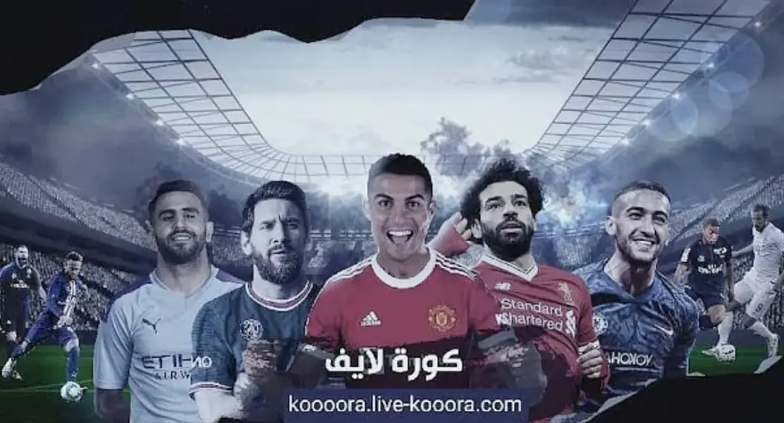 كووورة — SA news