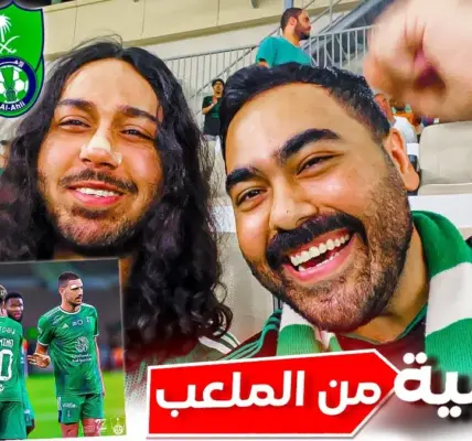 الأهلي ضد ضمك — SA news