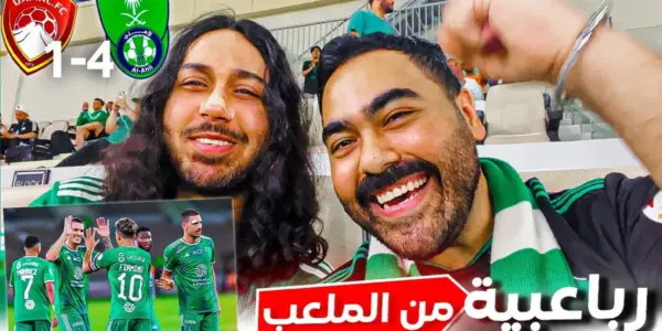 الأهلي ضد ضمك — SA news