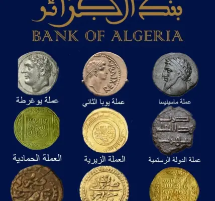 العملة — SA news