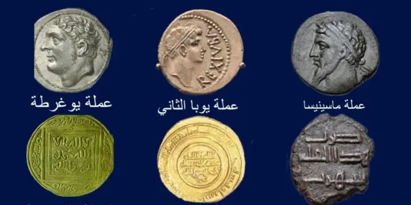 العملة — SA news
