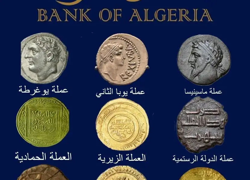 العملة — SA news