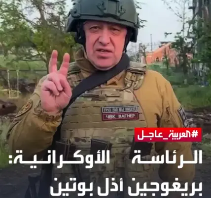 العربية — SA news