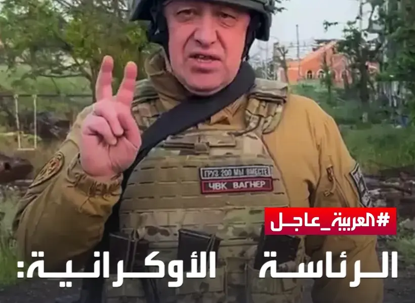 العربية — SA news