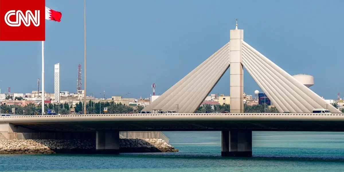 البحرين — SA news