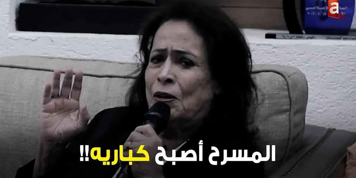 الفنانة حياة الفهد — SA news