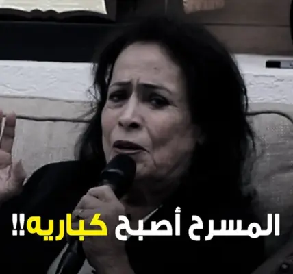 الفنانة حياة الفهد — SA news