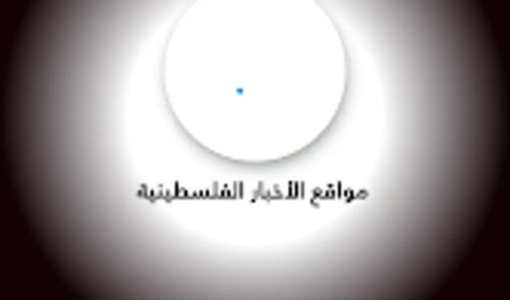 الاخبار — SA news