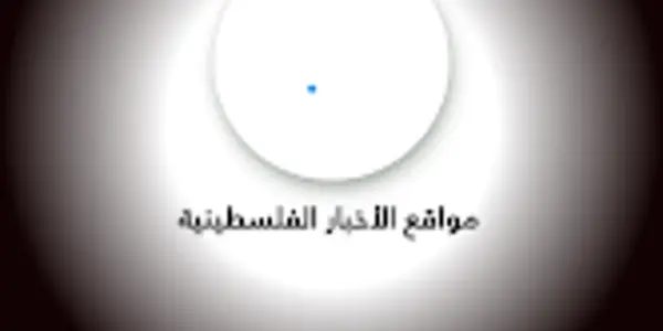 الاخبار — SA news