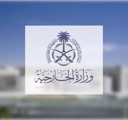 الكويت — SA news