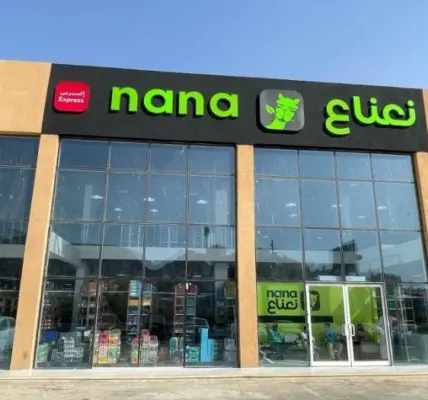 اعلان افلاس نعناع — SA news
