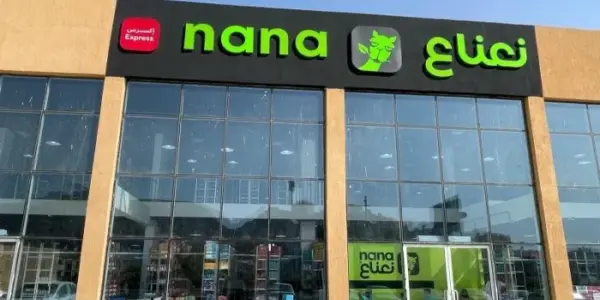 اعلان افلاس نعناع — SA news