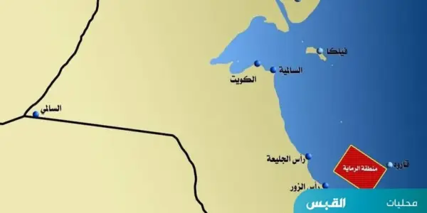 الرماية — SA news