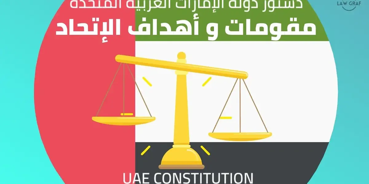 التعديل الخامس والعشرون لدستور الولايات المتحدة — SA news